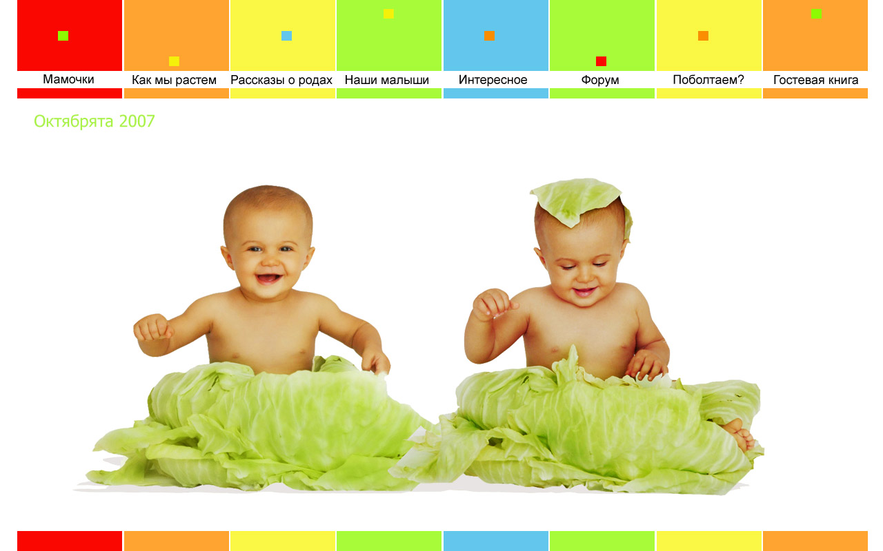 Фото как беруться дети Фото как беруться дети